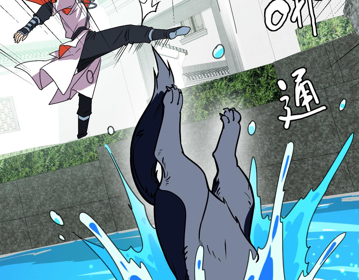第84话 突袭任务30