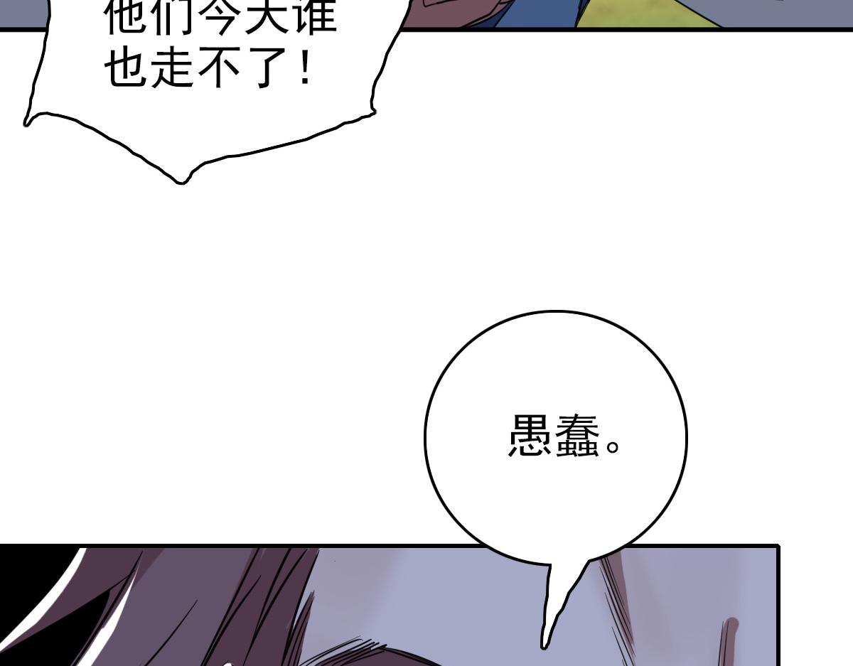 第28话 展露实力9