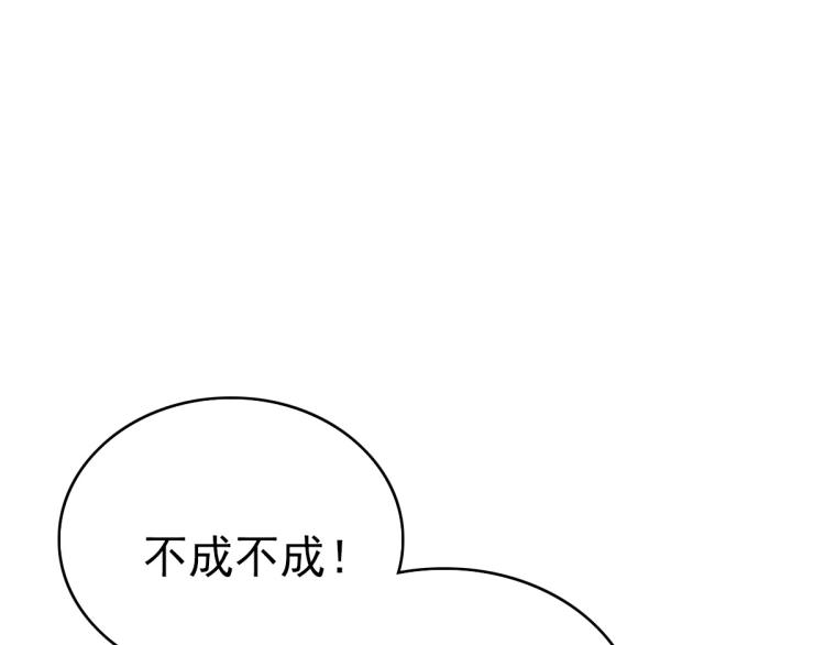 第10话 决心40