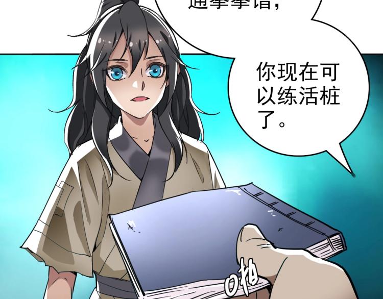 第13话 侯老先生121