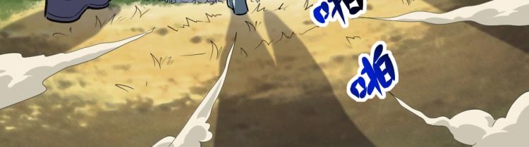 第2话 斩！45