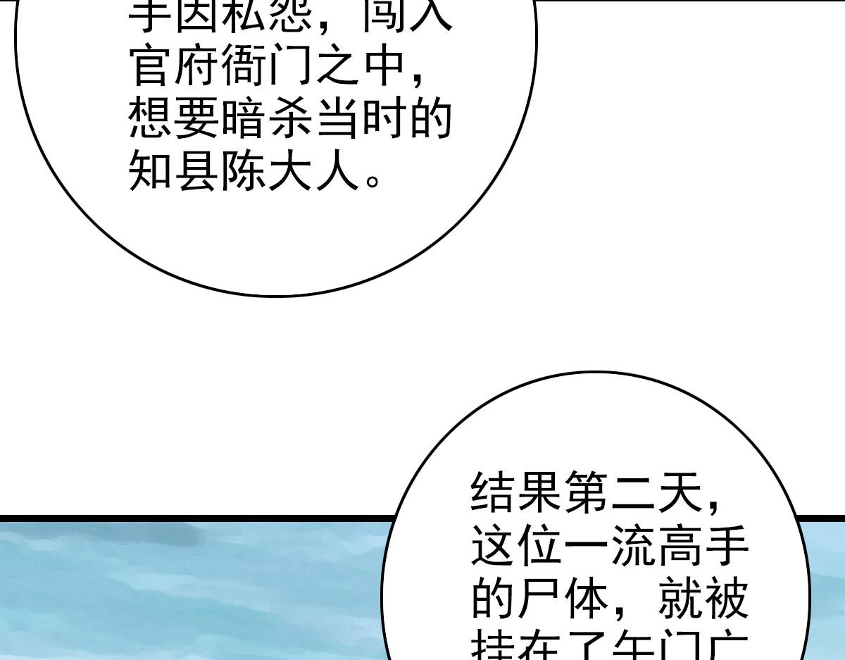 第116话 副帮主106