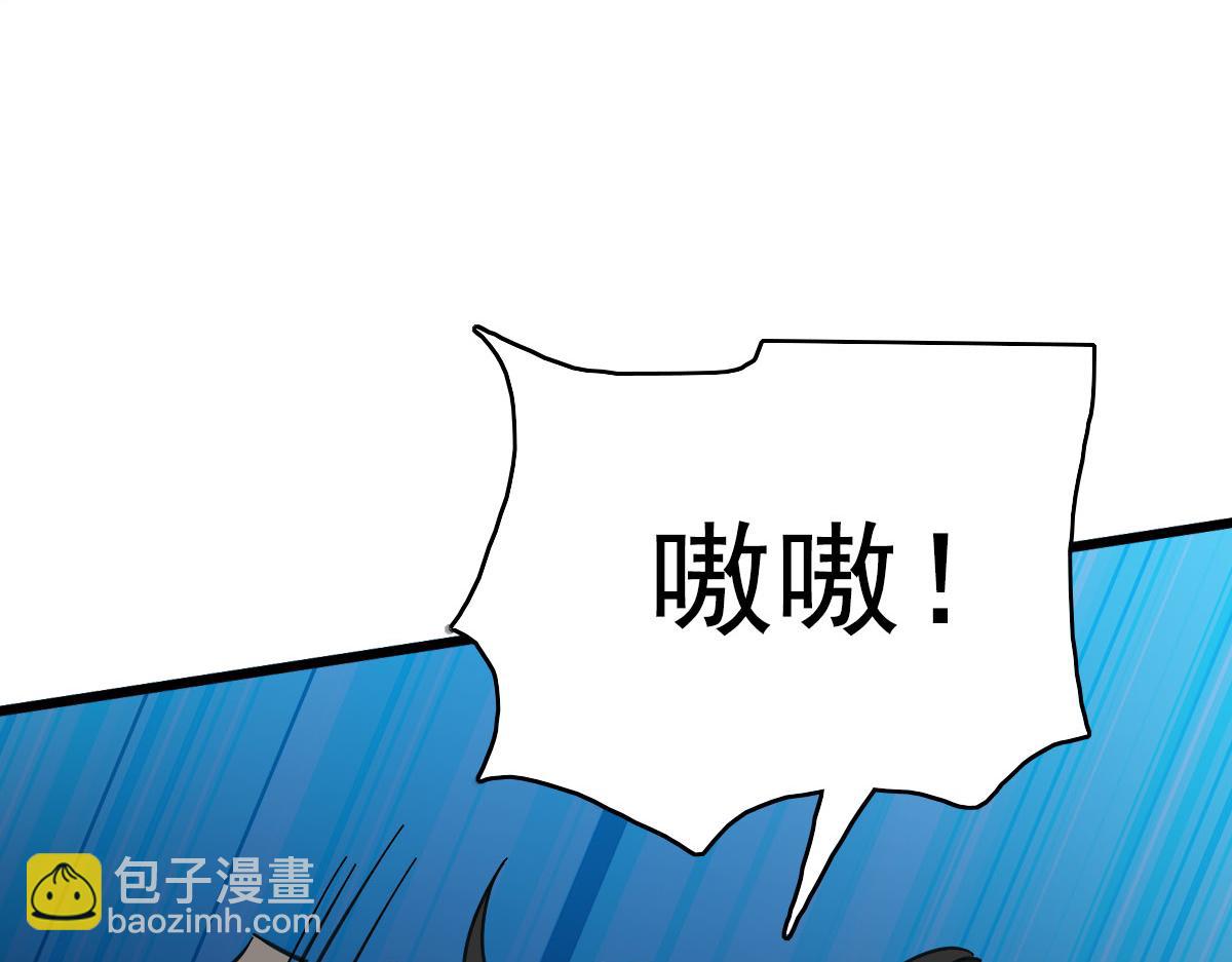 第101话 储物袋到手100