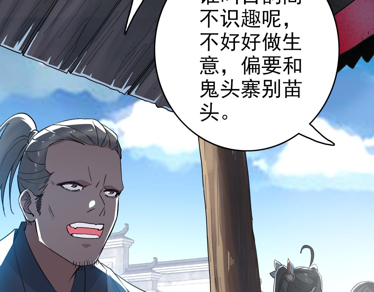 第41话 灭门案10