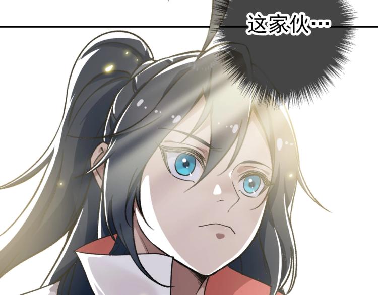 第18话 收获97