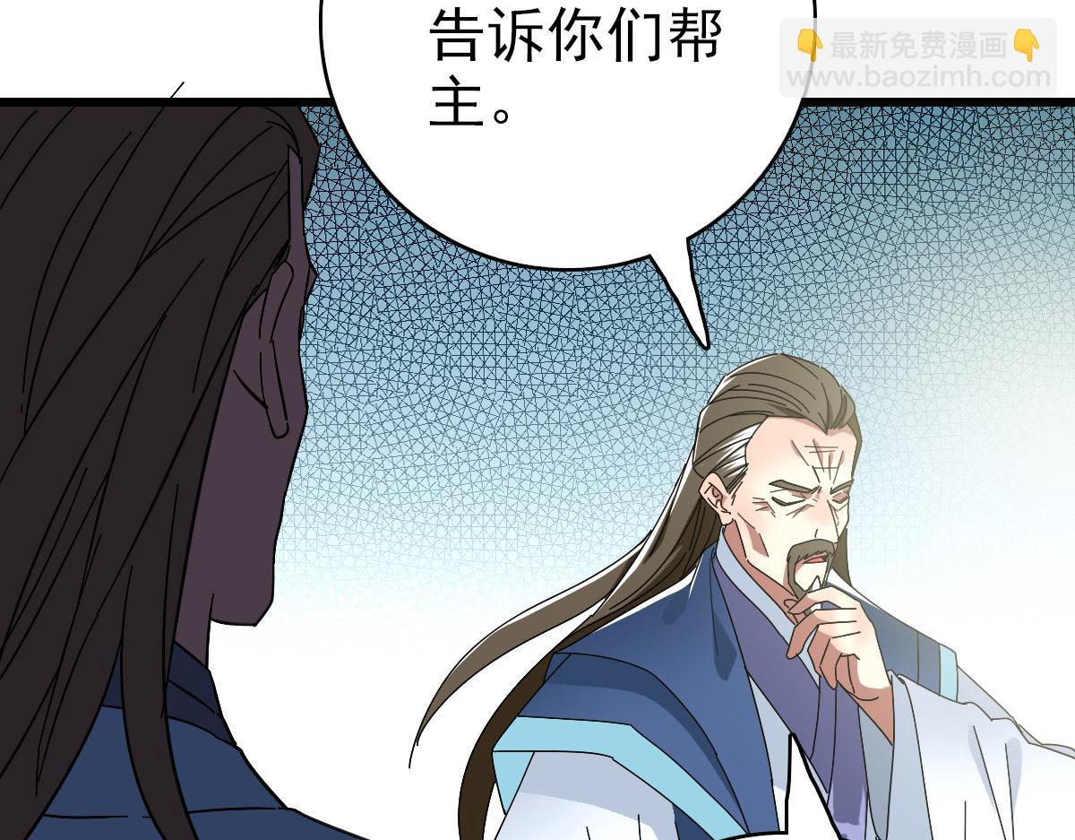 第103话 弃子53