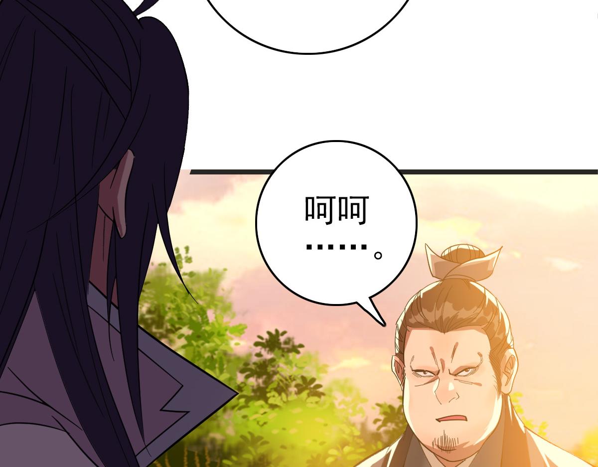 第52话 黑吃黑82