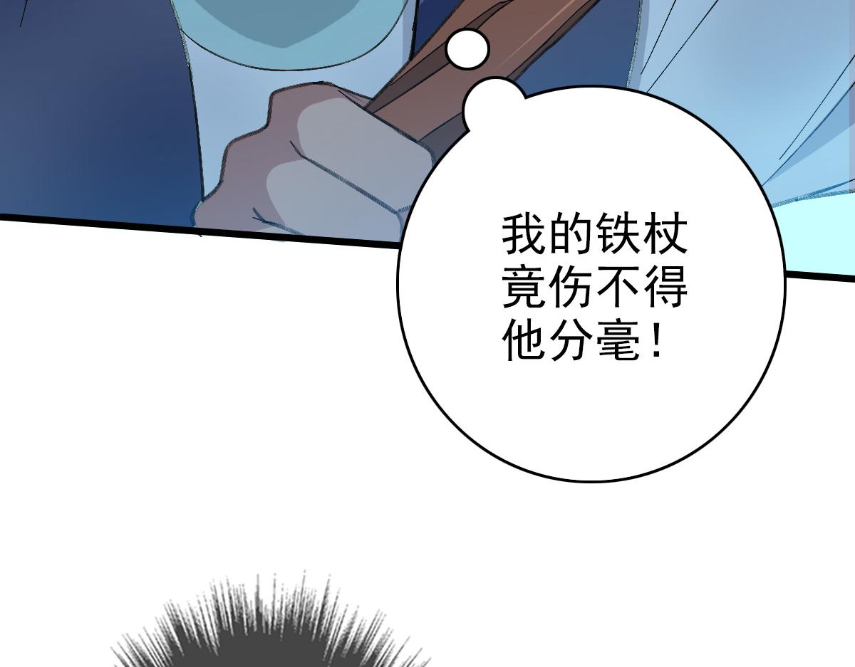 第43话 分赃8