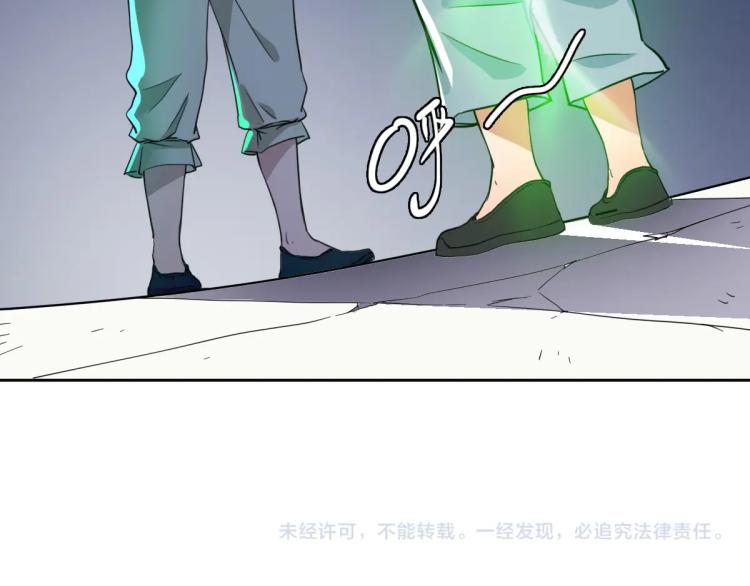 第9话 紫气观神法124