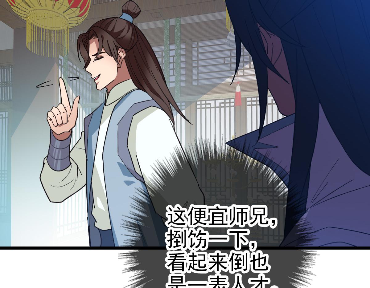 第79话 青年武会87