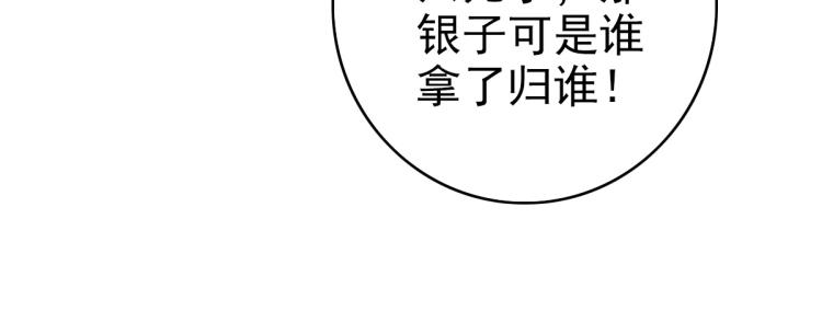 第17话 第一次实战102