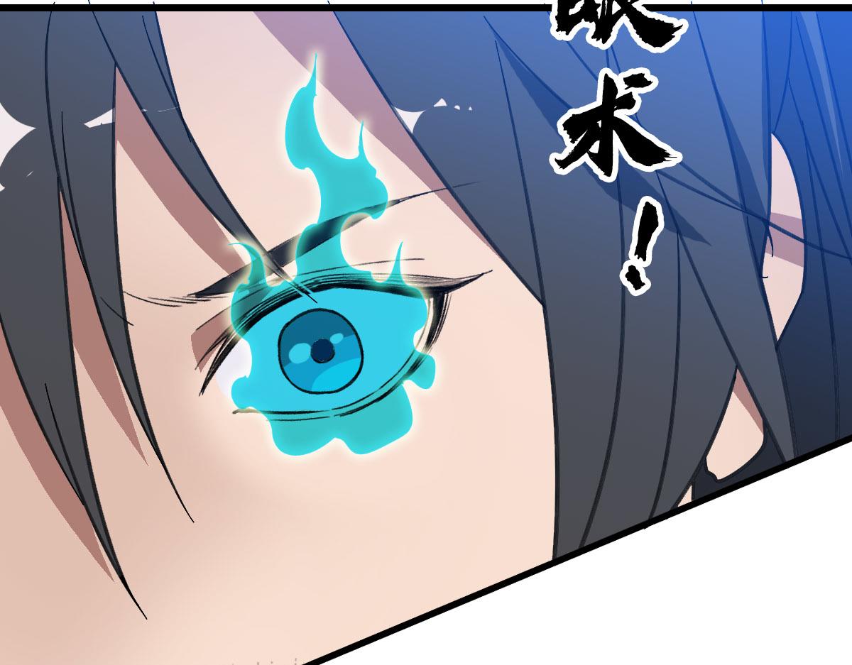 第91话 狄家修士72