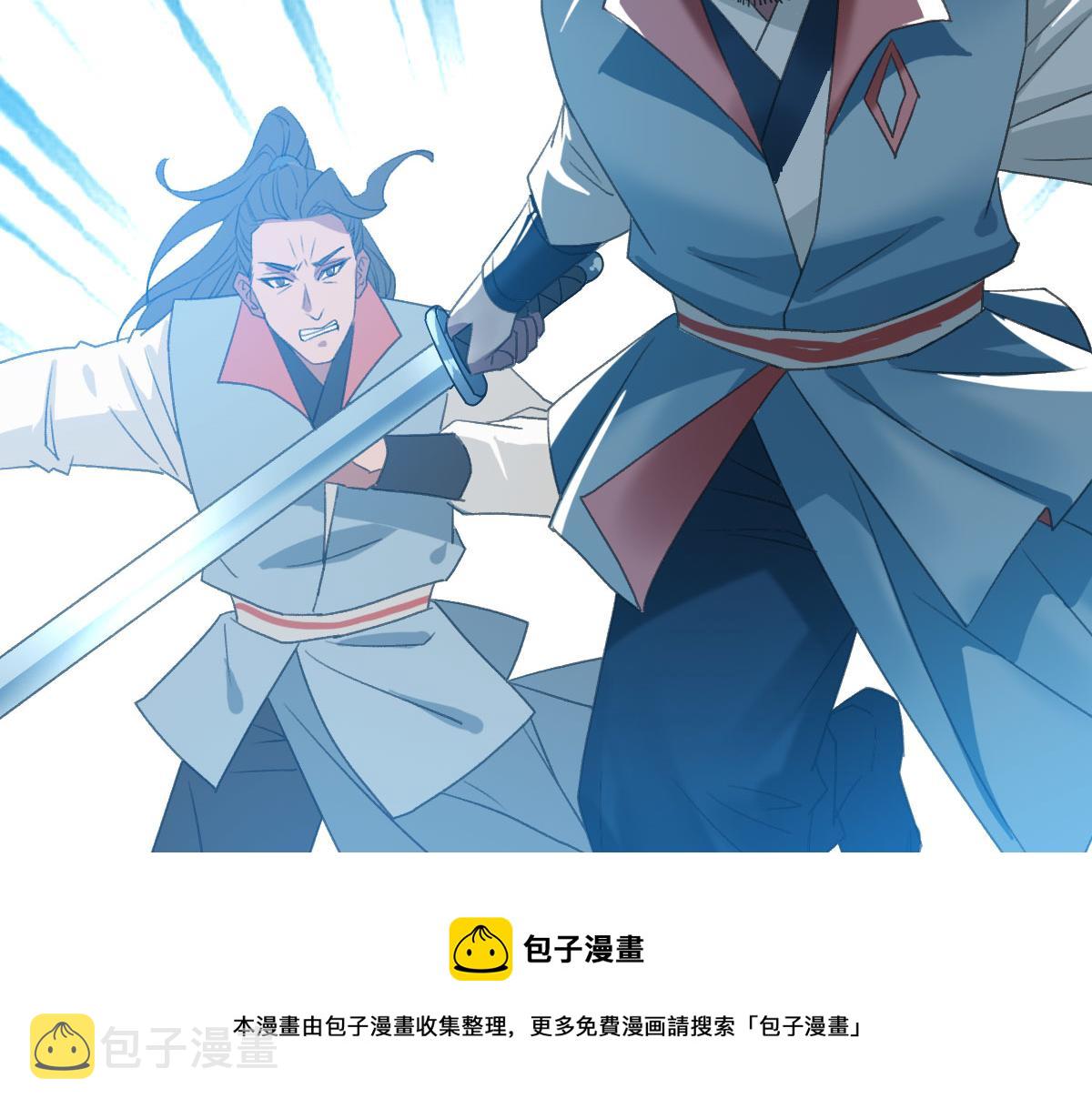 第60话 叛逃100