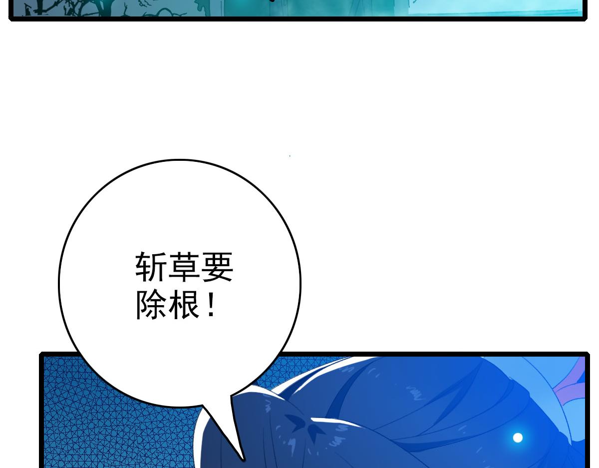 第66话 一扫而空30