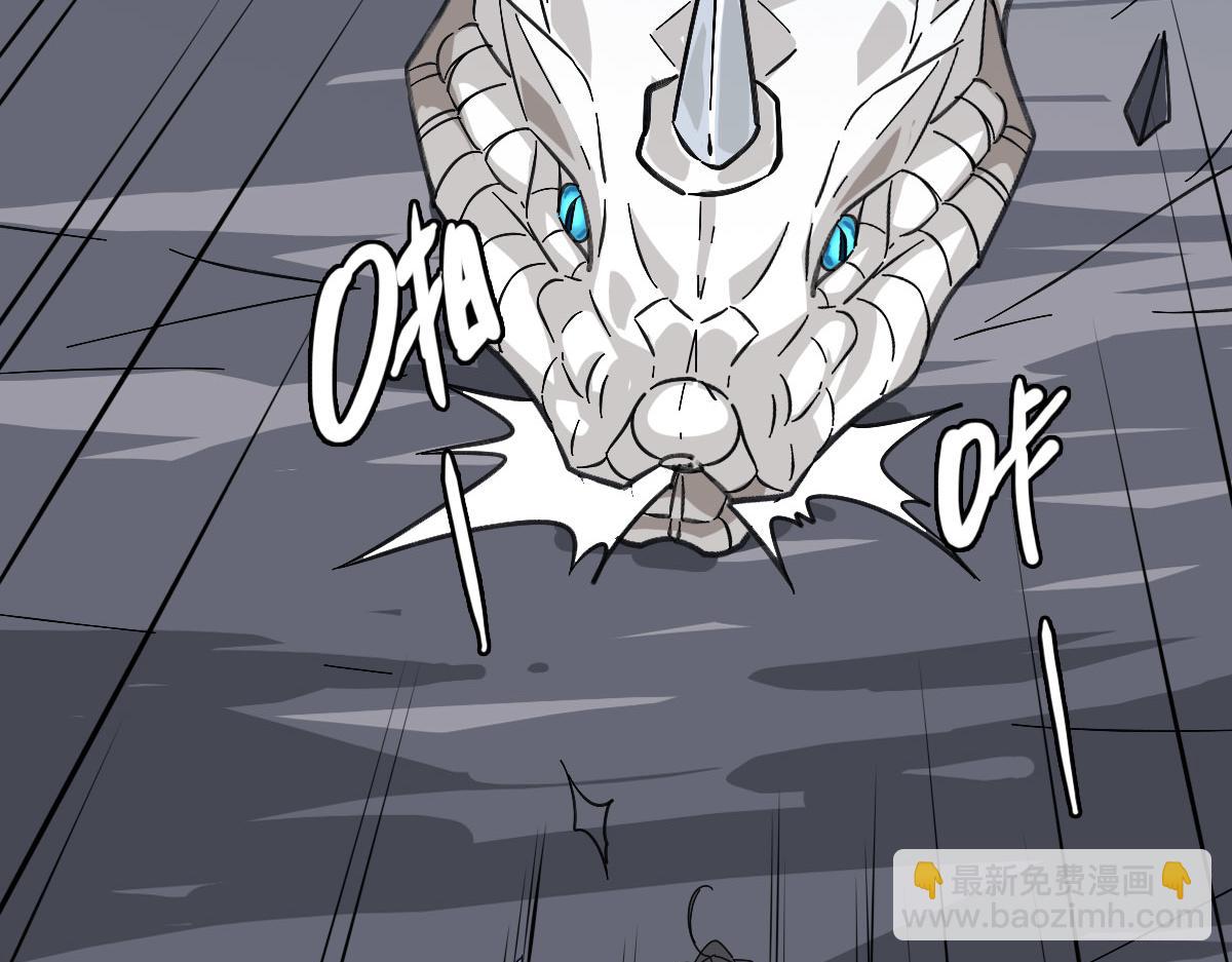第121话 白蛇妖王85