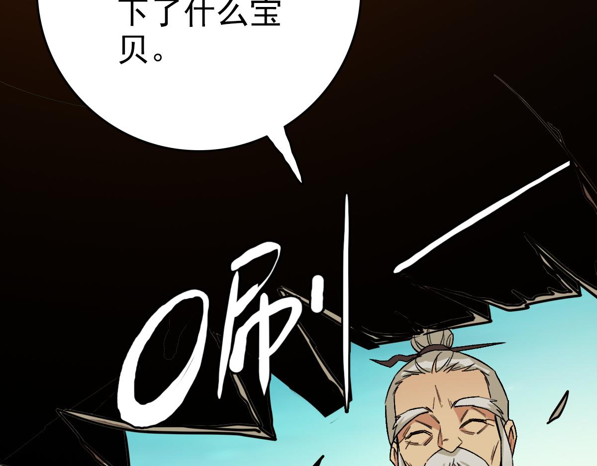 第35话 双重圆满141