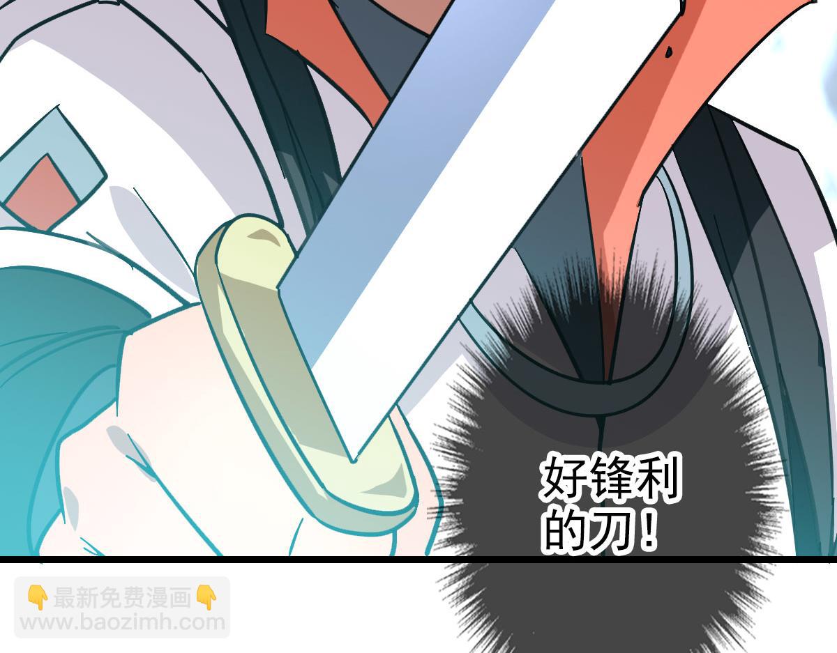 第85话 斩断117