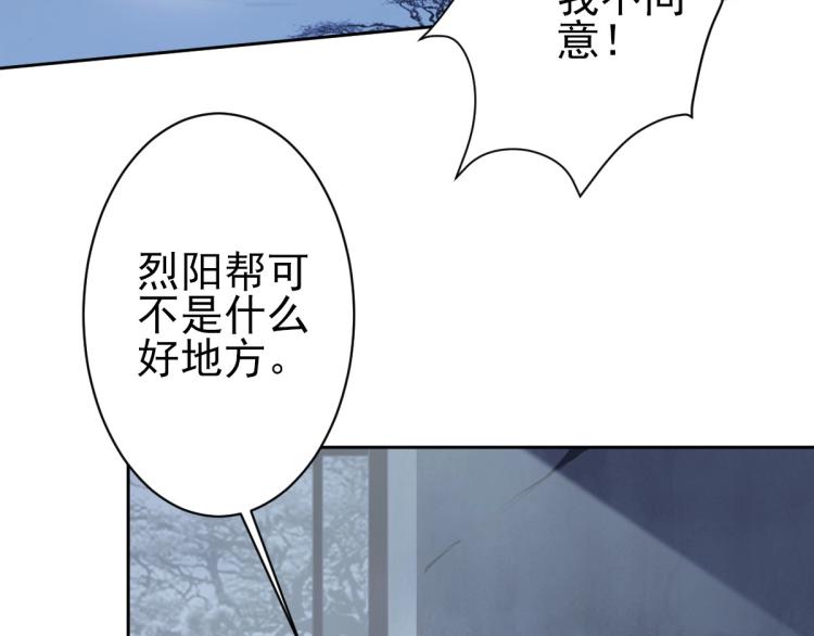 第1话 系统上线！169