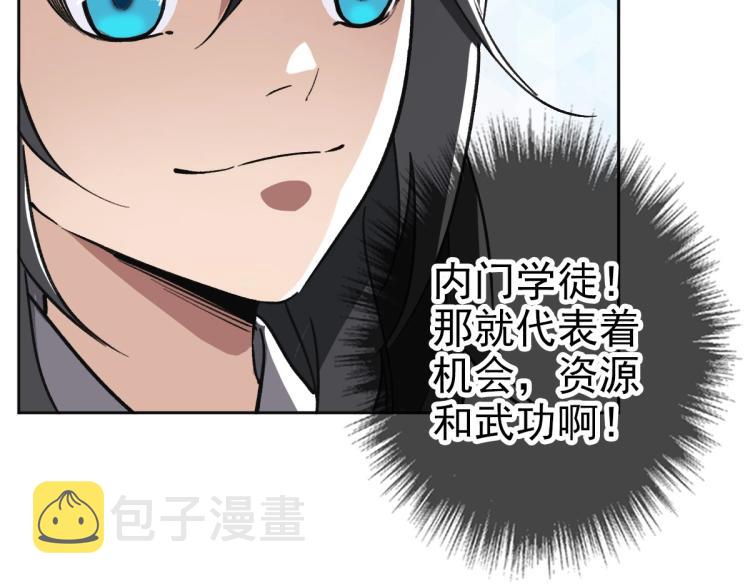 第13话 侯老先生51