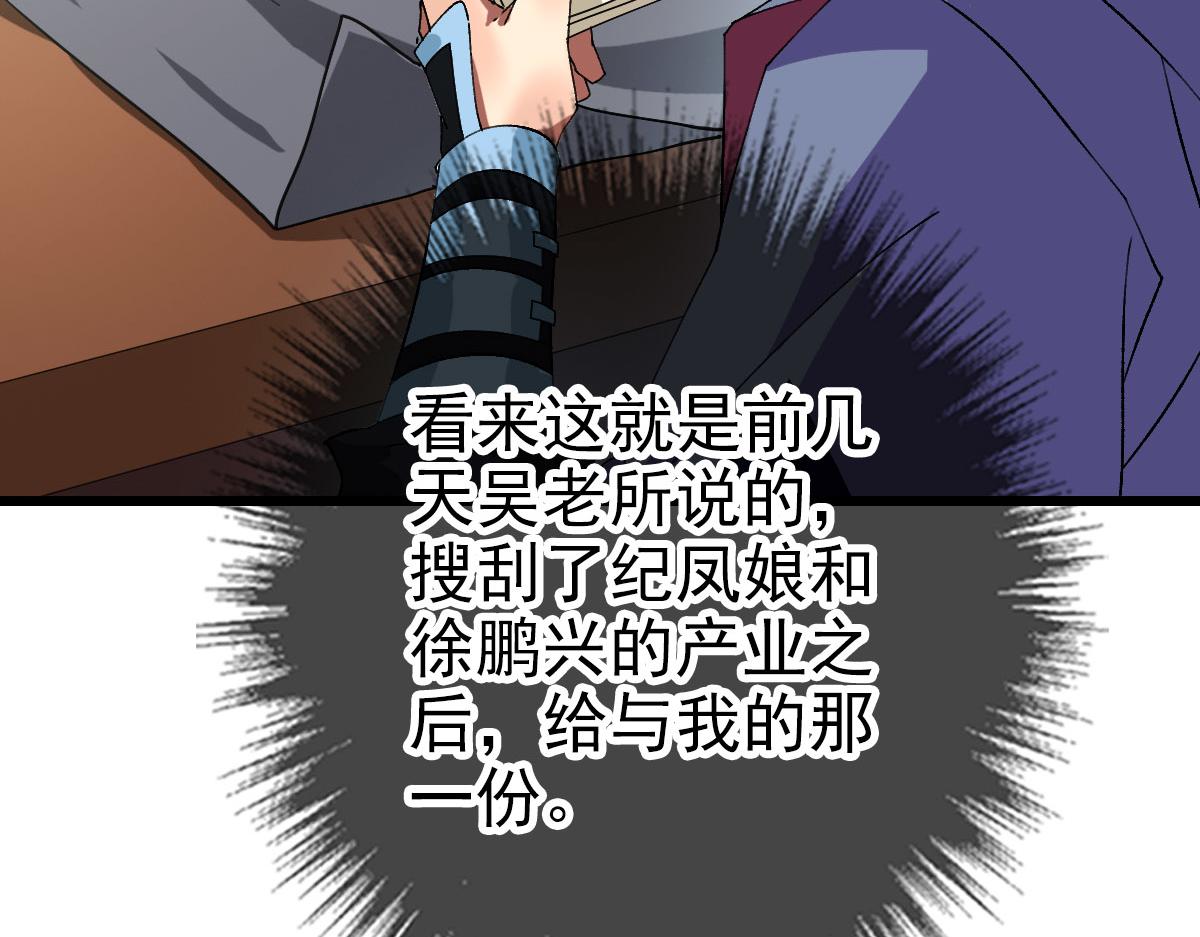 104话放弃名额39