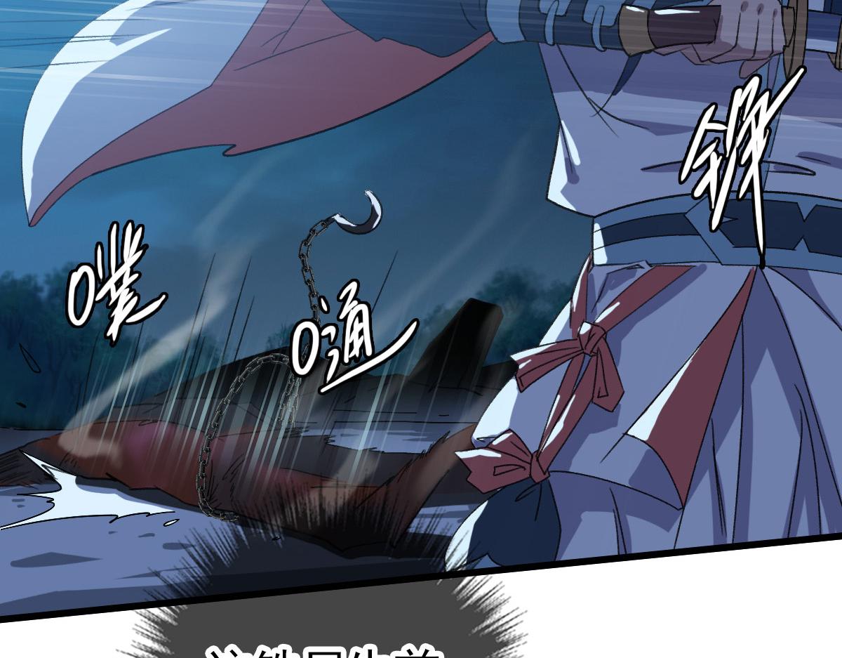 第46话 铁尸99