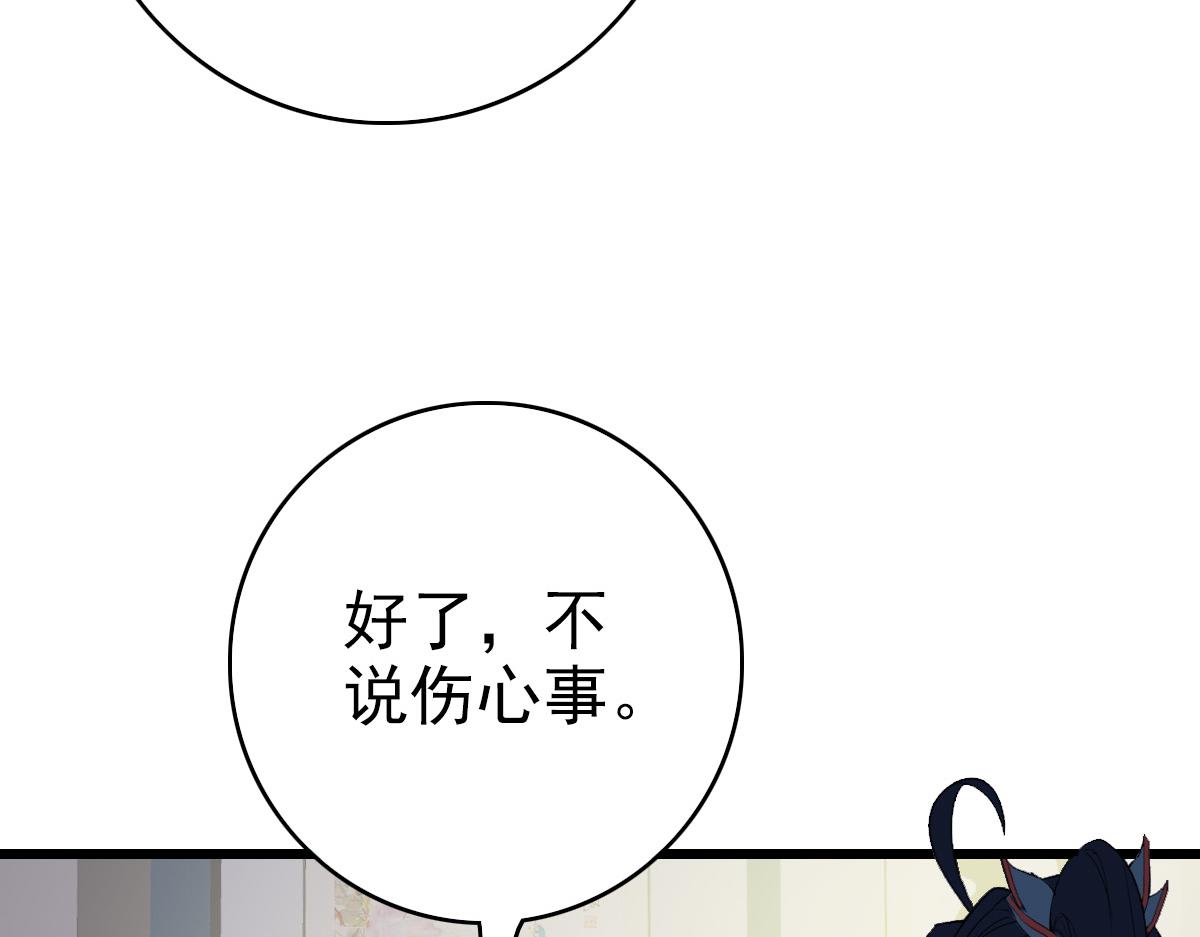第70话 师兄53