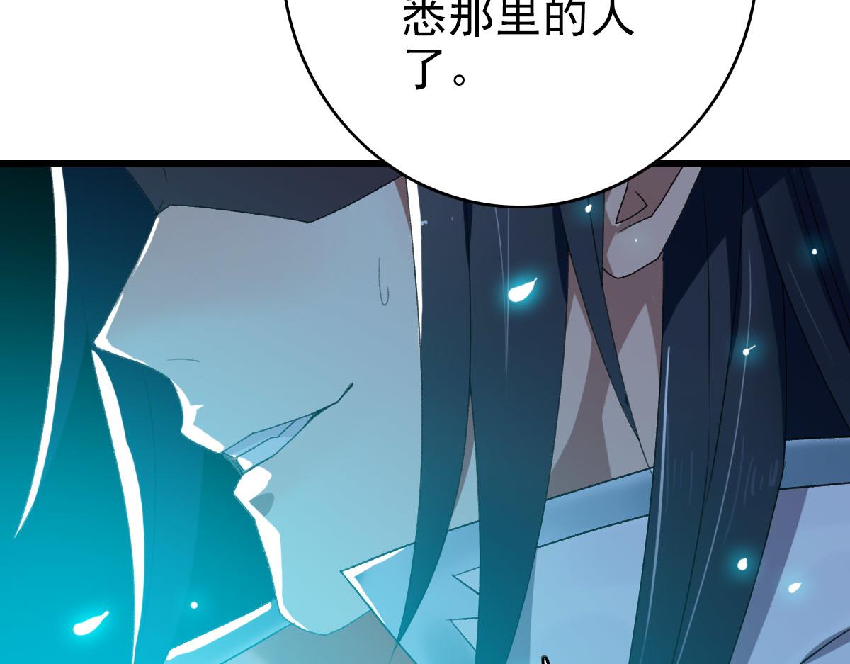 第60话 叛逃61