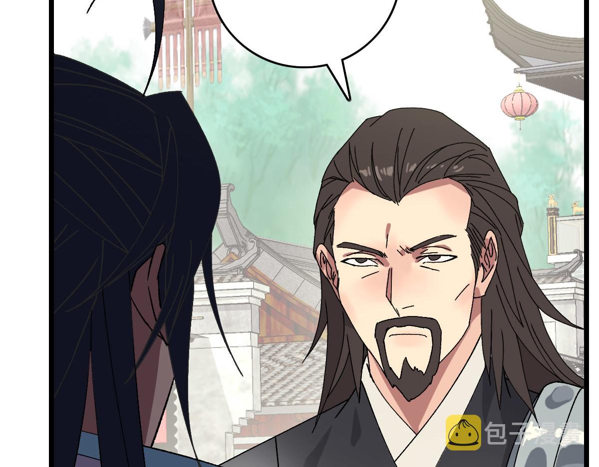 第86话 初会道友53