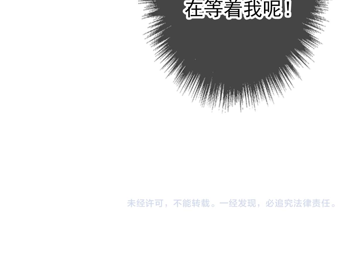第122话 萌犬进化143