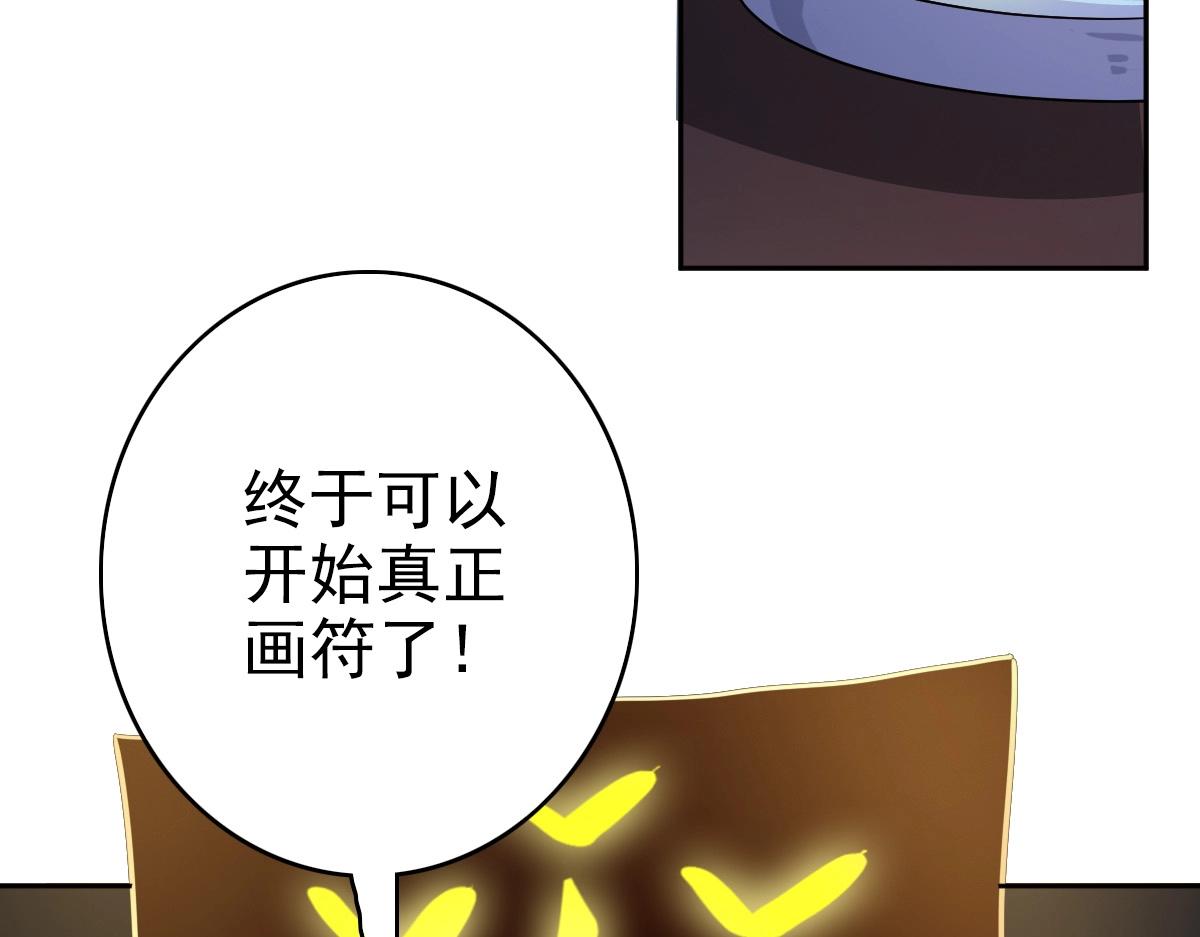 第21话 发现131