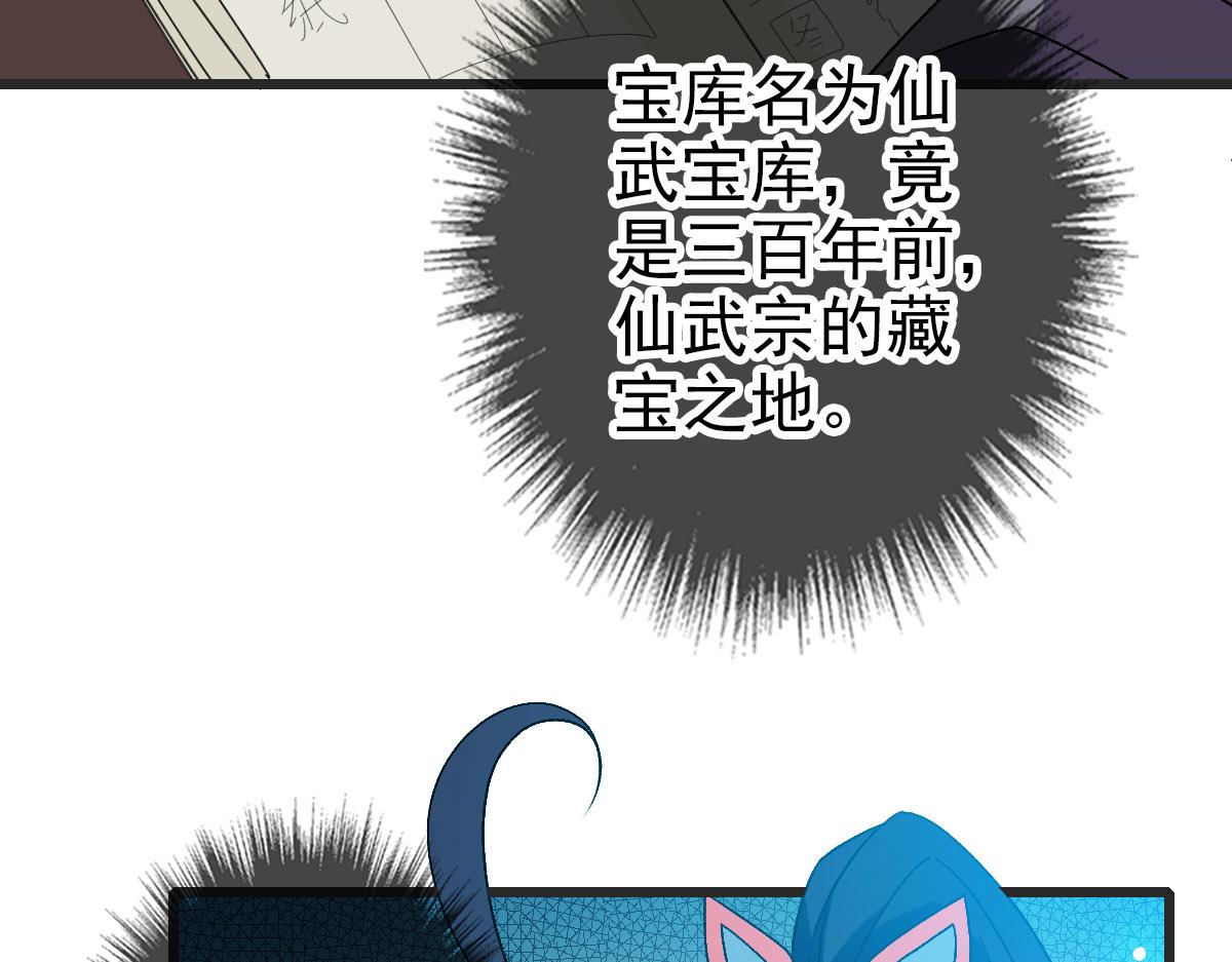 第112话金纸线索43