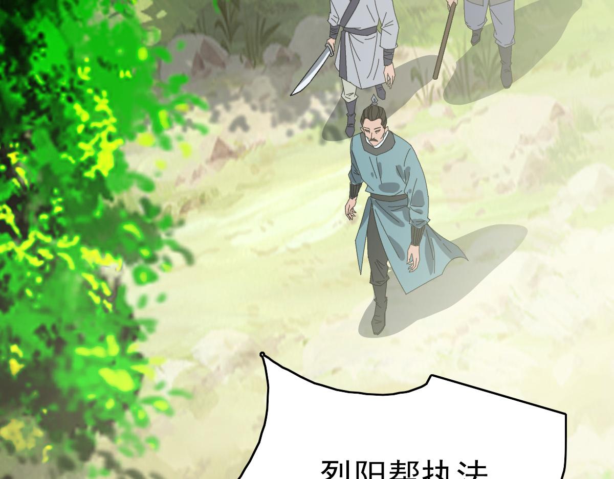 第76话 内鬼102