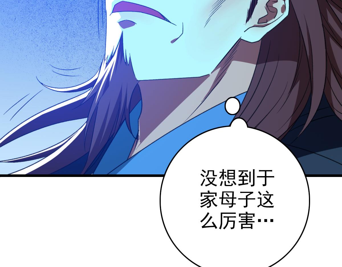 第42话 厮杀105