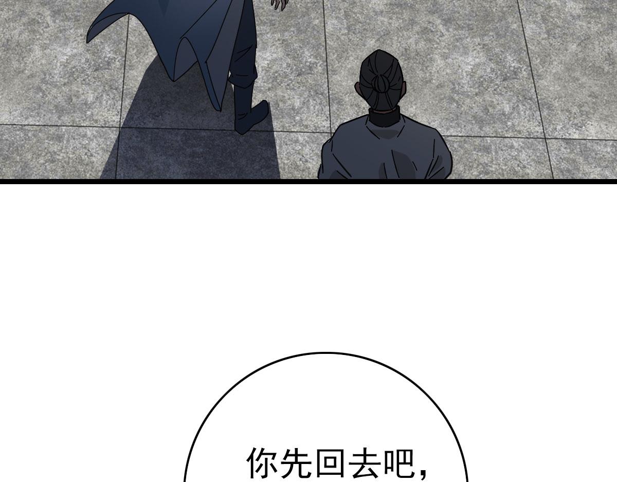 第103话 弃子52
