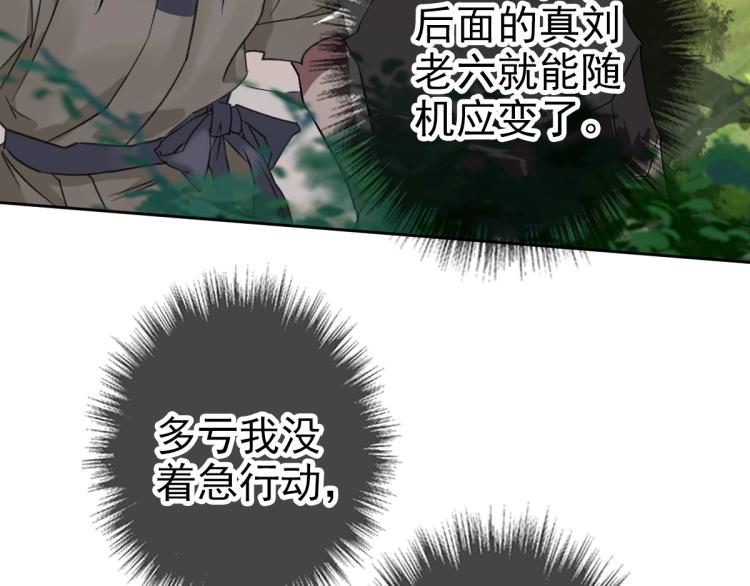 第16话 激战23