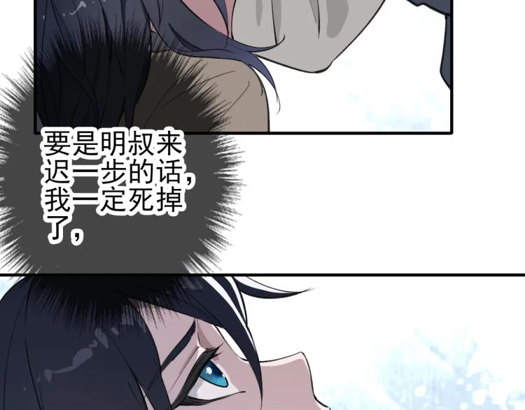 第1话 系统上线！130