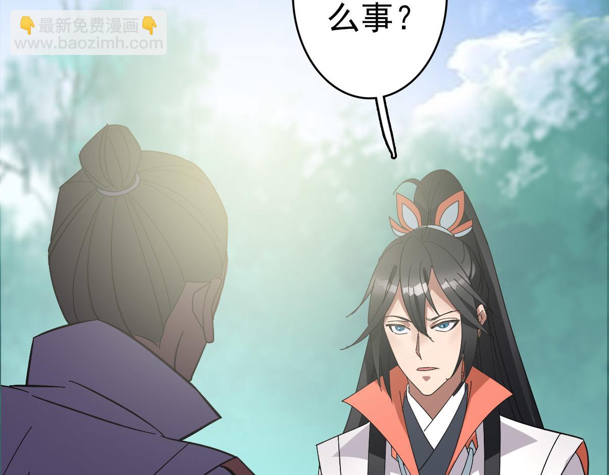 第115话 烈阳帮大捷115