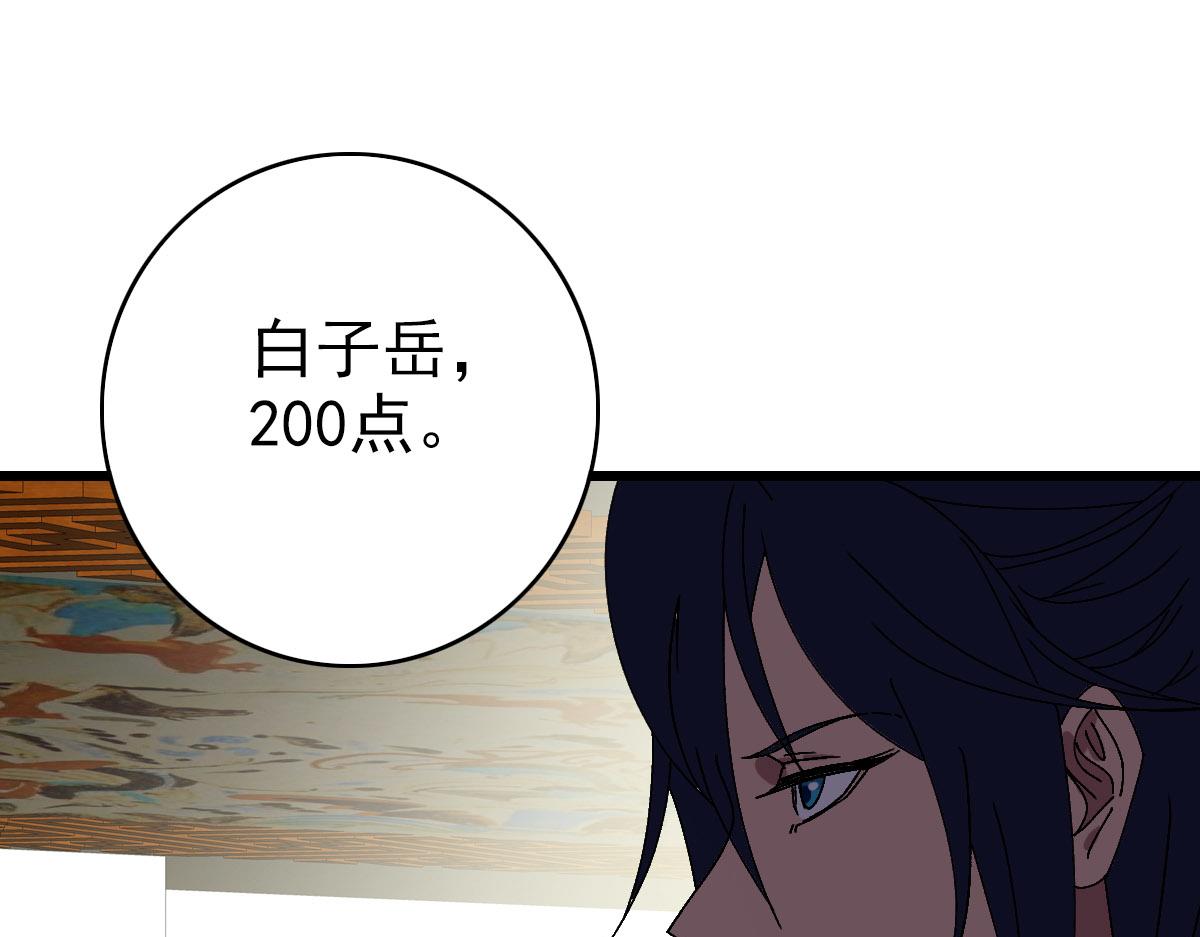 104话放弃名额76