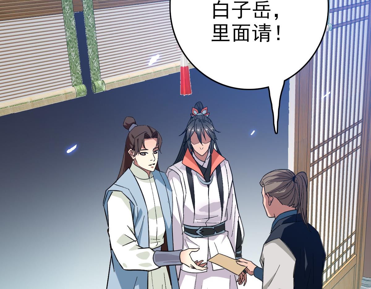 第79话 青年武会81