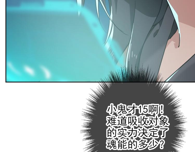 第3话 考核6
