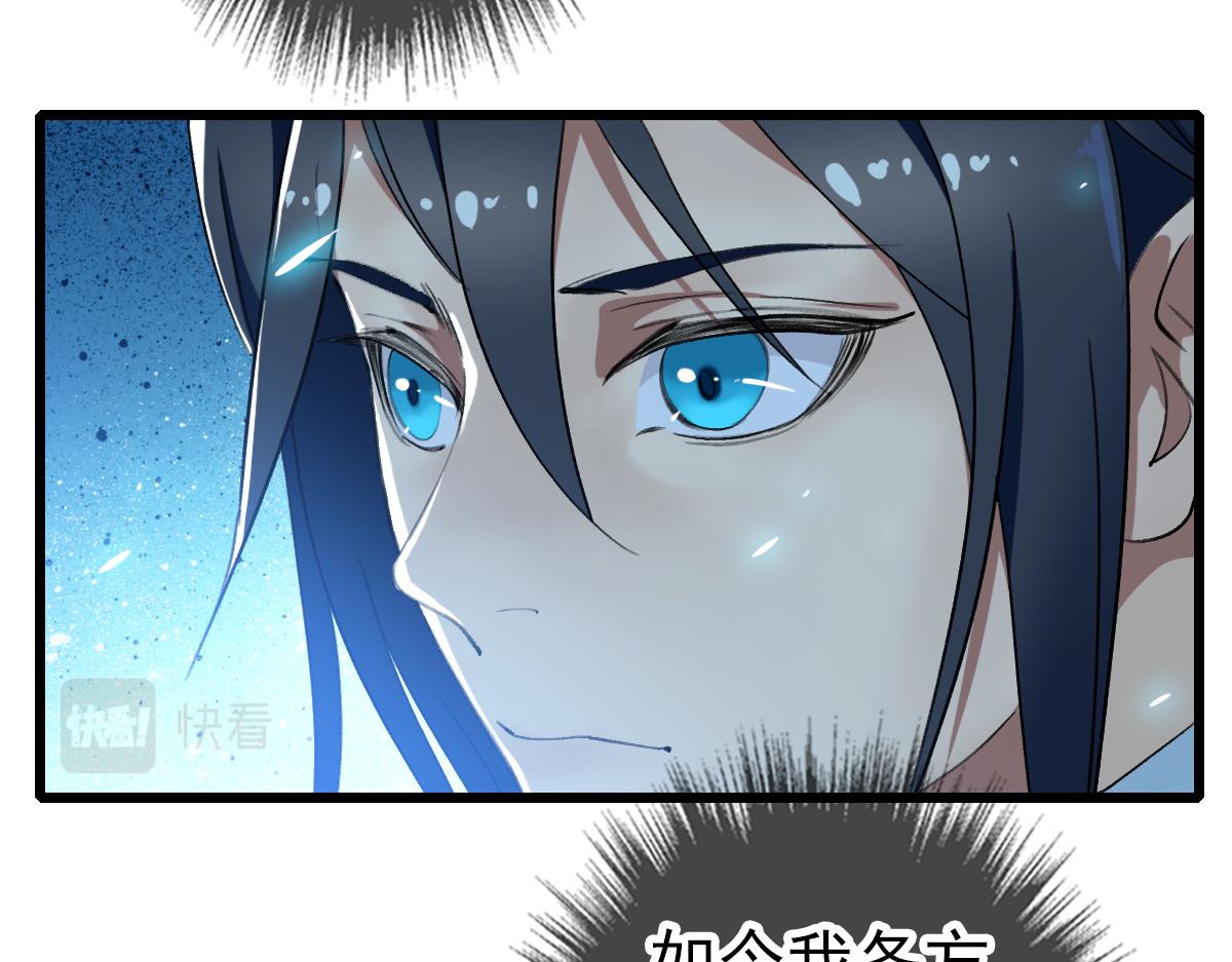 第30话 冲突141