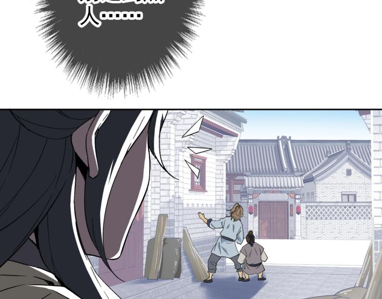 第17话 第一次实战120