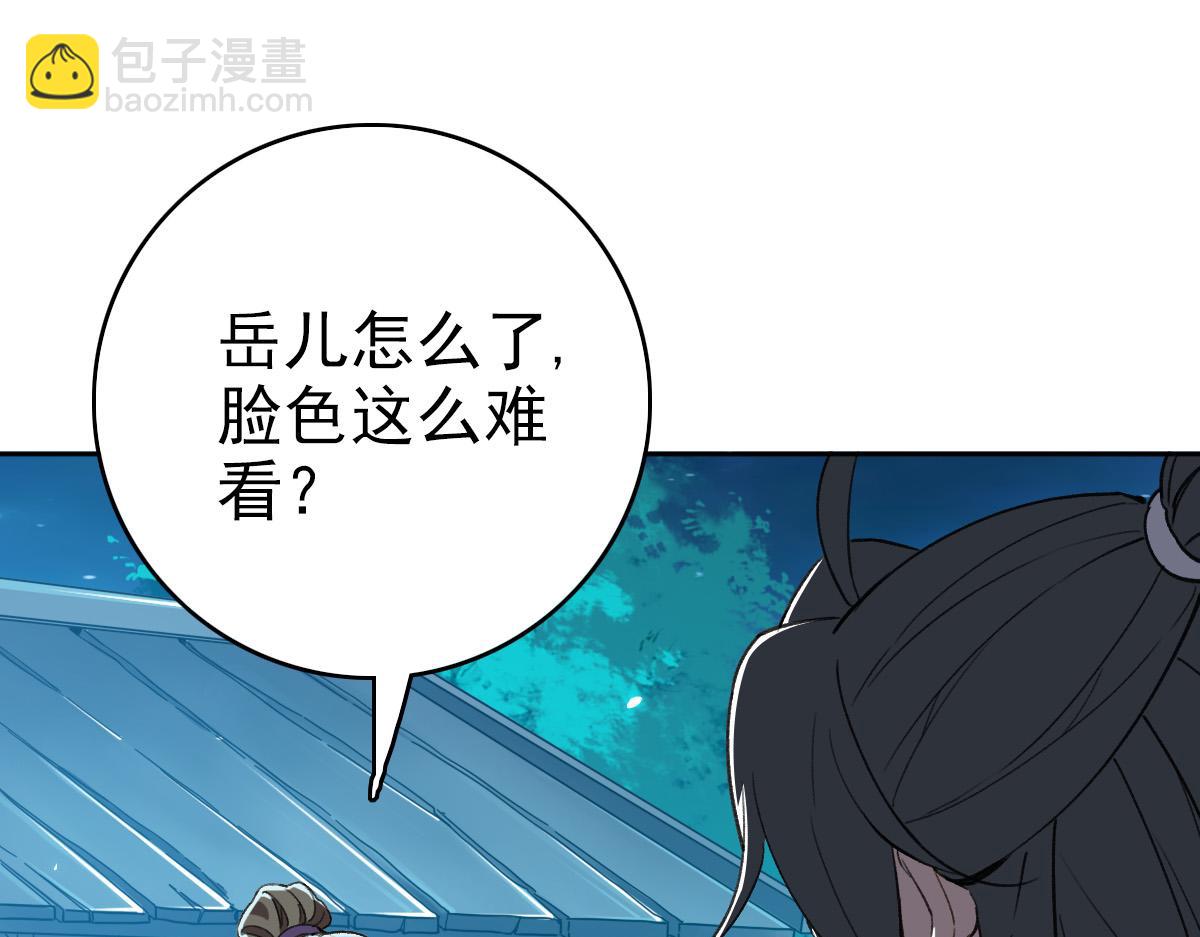 第27话 三年后33