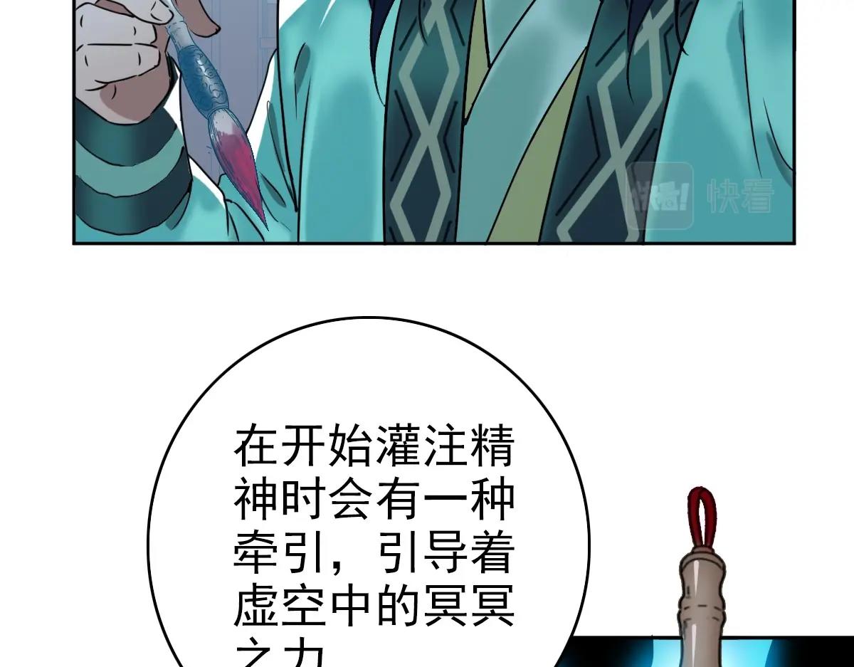第21话 发现166