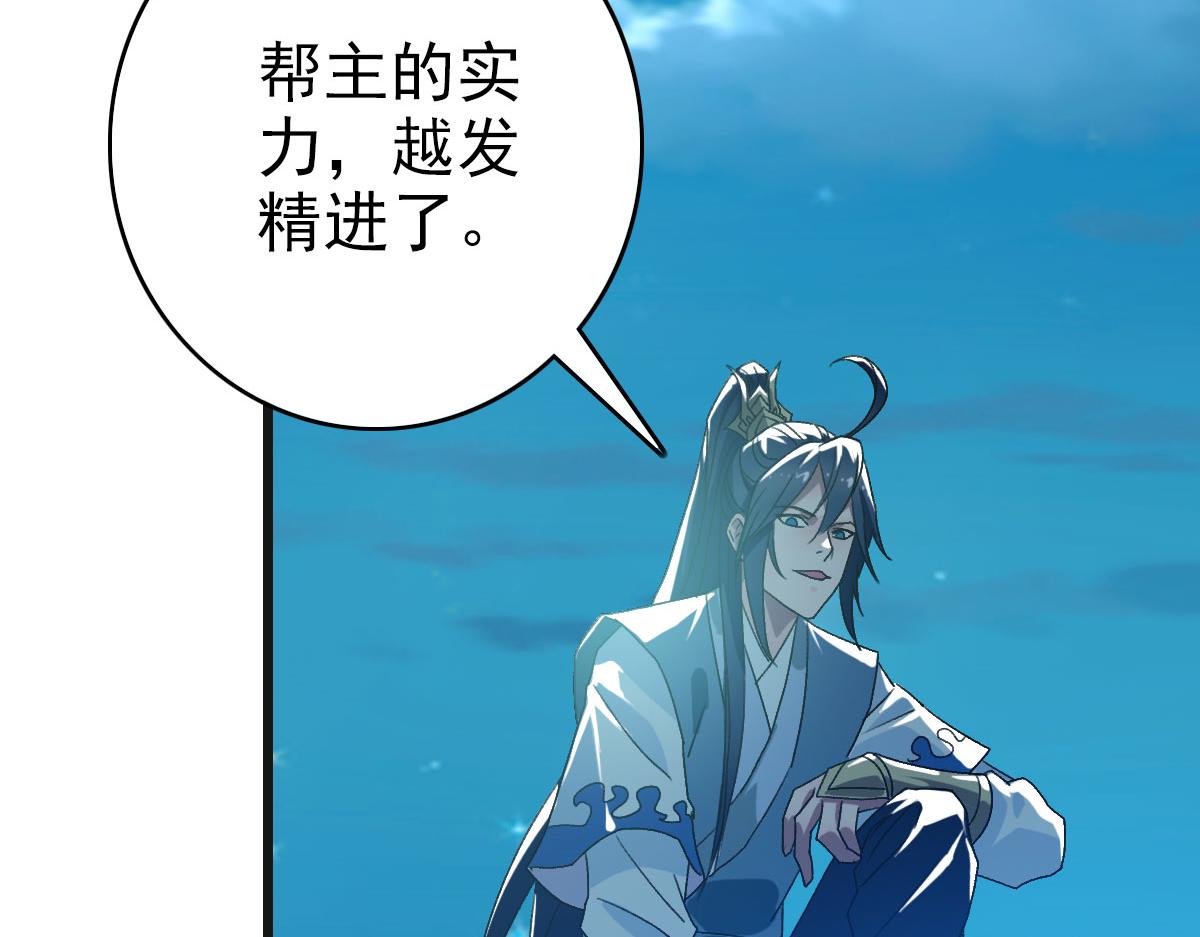 第118话 宝图合一131