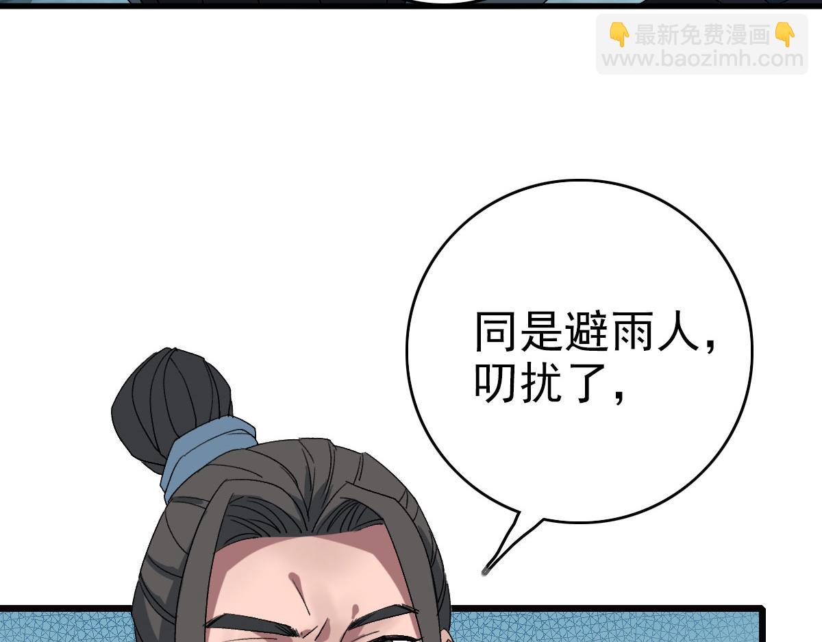第124话 神秘少女72