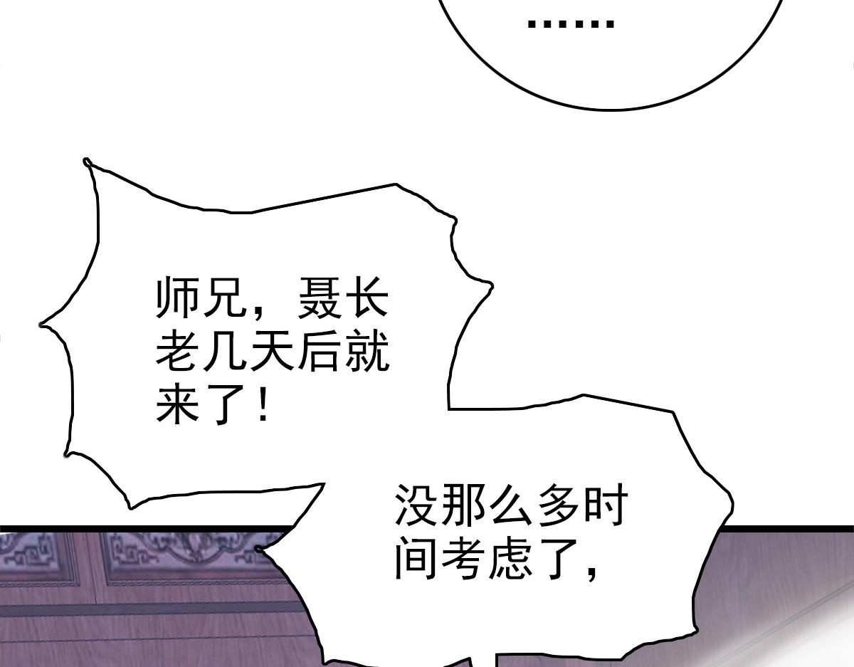 第30话 冲突107