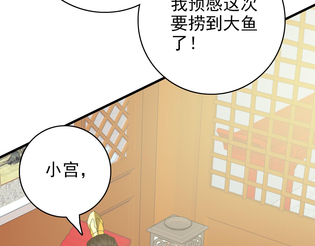 第74话 九印派102