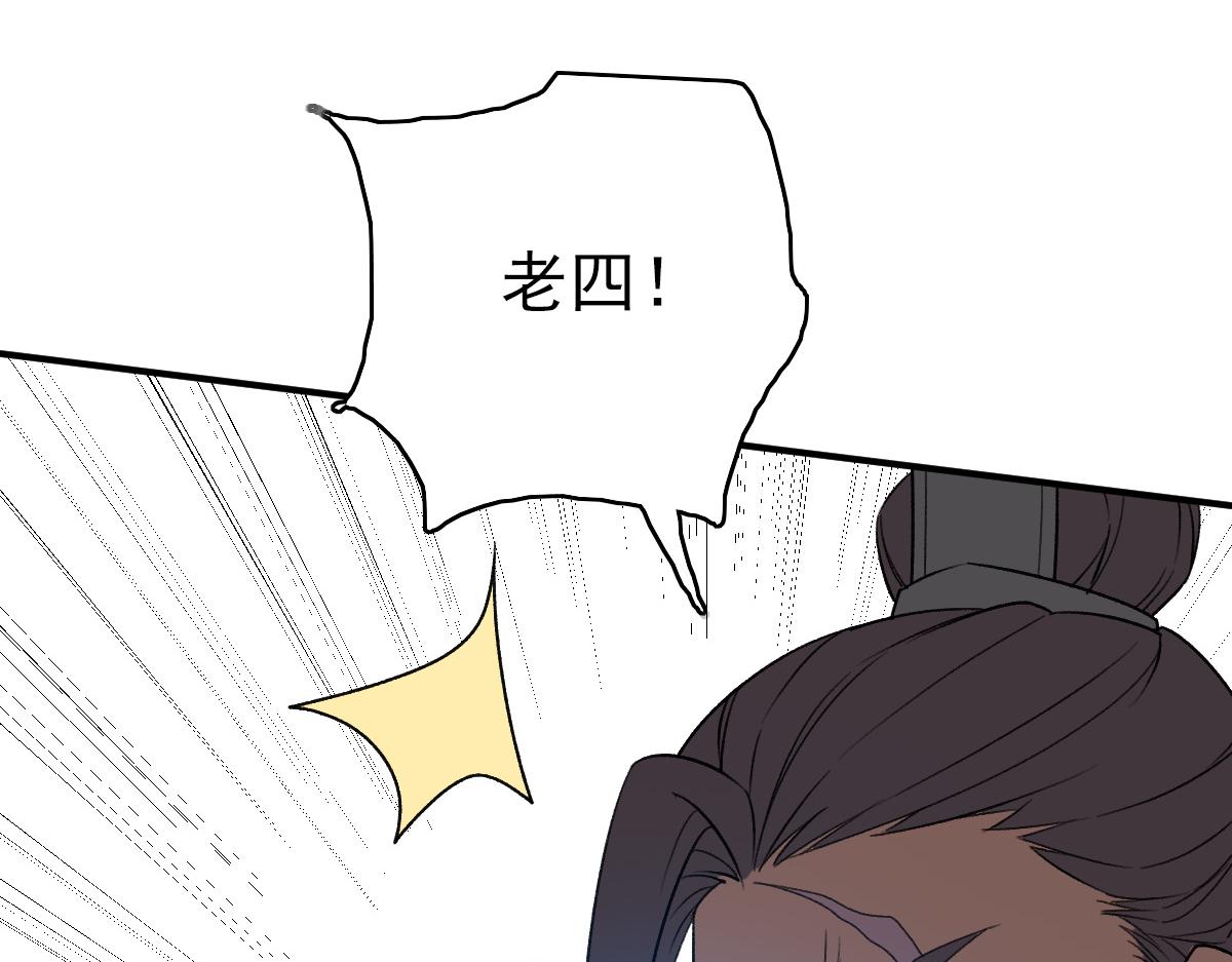 第28话 展露实力38