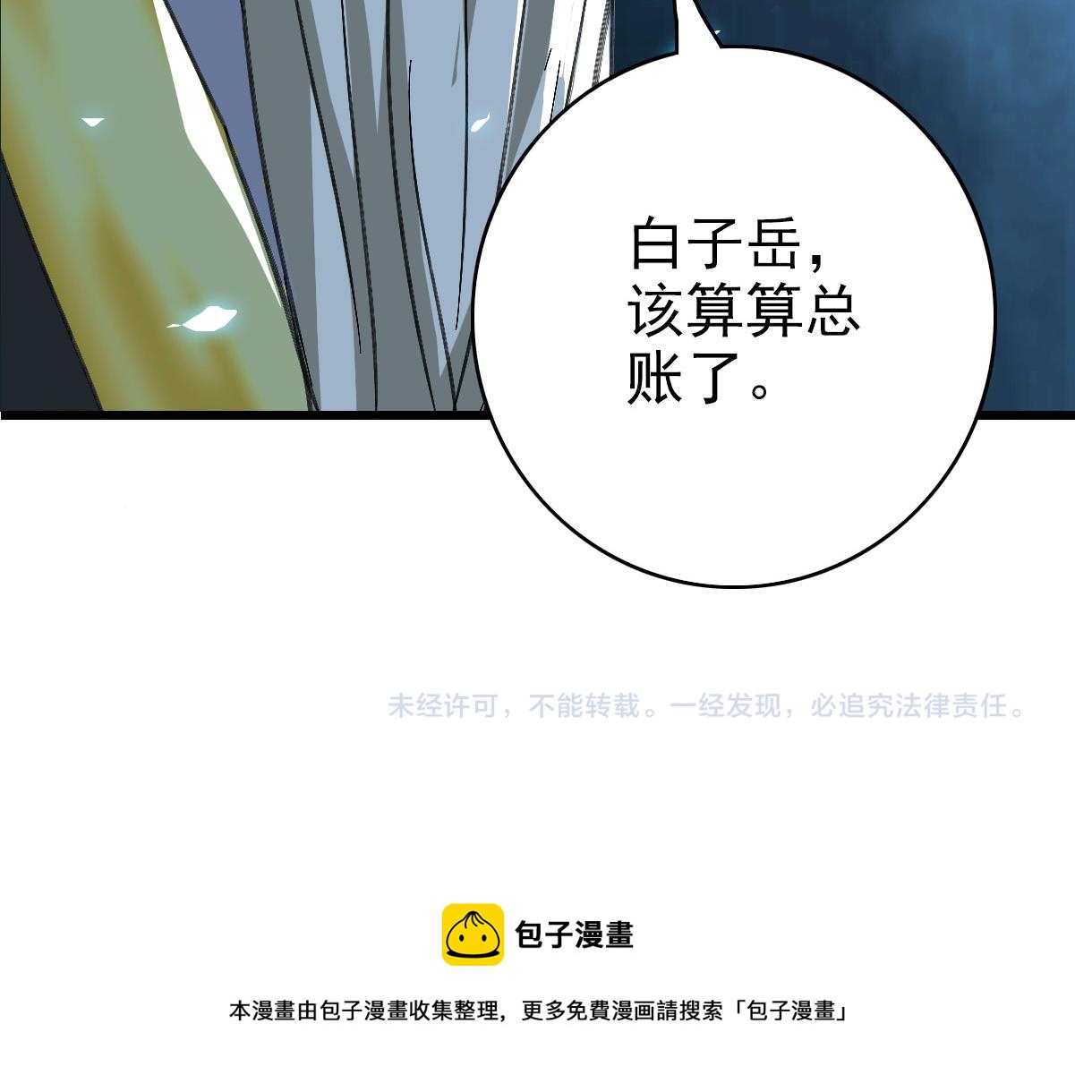第61话 老友重逢124